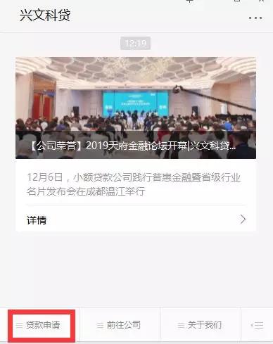 微信图片_20200205122007.png